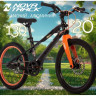 Детский велосипед NOVATRACK LYNX 20” черный 205MLYNXD.BK4
